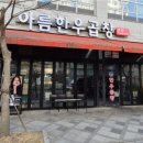 먹고반해