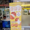 복흥시장 이미지