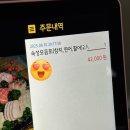 싱싱한 해산물과 숙성회가 맛있는 와동동맛집 :: 와동상회