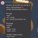 경기광주 태전동 레터링케이크 리니버니 rinibunny 카페 디저트 맛집