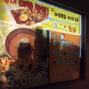 여우찜닭 이미지