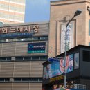 부산평화시장 이미지