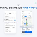네이버 뉴스1