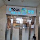 이투스247의정부학원