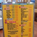 일품돼지국밥(효목점) 이미지