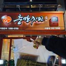 충만치킨아중점