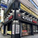 대구 내당역고기집 한우맛집 삼겹살 돼지갈비까지 국가대표급식육식당