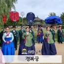 향원정 | 궁중문화축전 경복궁 왕가의 산책 향원정 건청궁 산책 후기