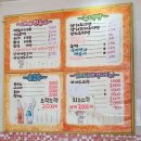 이마트24 안성공도점 | 안성 학교앞 떡볶이 맛집 (#마당발녀사즉석떡볶이 공도점)