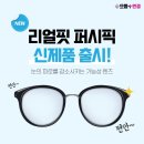 으뜸플러스 서울대입구역점 이미지