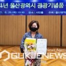 영산대학교 관광대학원 국제뉴스