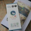 엠지축산 | 흑염소진액 추천, 기력회복에 좋은 엠지팜 약돌염소 흑염소진액