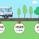 울산광역시남구정신건강복지센터 이미지