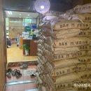 봉가면옥 이미지