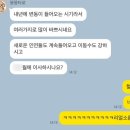 양양군농업기술센터 본소 | 10월 두번째 일기 : 홍길동 라이프..