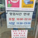 오창시장 이미지