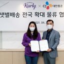 내손안의마트 이미지