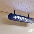 주식회사 케이엠 이미지
