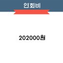 만흥서비스 이미지