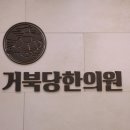 거북당한의원 이미지