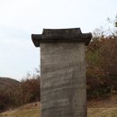 성임 묘 및 신도비 이미지
