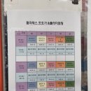 (주)오투웍스