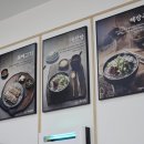 광주 수완지구 국밥 맛집 제주 은희네 해장국 내돈내산 강추