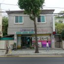 서호동-53 네이버블로그
