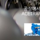 주식회사 에이스샵