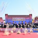 ㈜거창산업 경남일보