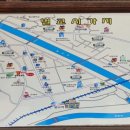 삼화목공소 이미지