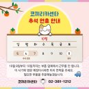 코끼리카센타 이미지