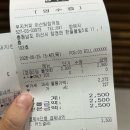 본미가 | 우지커피 신메뉴 딥 플랫화이트 내돈내산 솔직후기