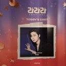 라컴 | 260508 라라라 페스티벌 이석준 콘서트 <이석준의 인터미션>