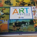 하나로마트(용안) 이미지