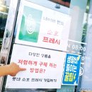소호정육점