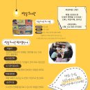 짝꿍마을어린이도서관 이미지