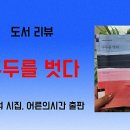 도서출판 홍반장