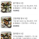 빅토리아 한정식 이미지
