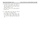 현대청과 - 양천구 중앙로34길 30 | 현대청과