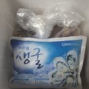 시온수산 이미지