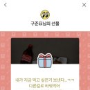 레이지홈