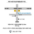 바로보청기&언어발달센터