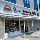 참일능이순천금당점 이미지