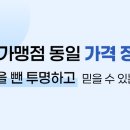 다비치보청기 이미지