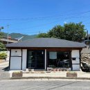 대촌농장 | [경상남도 하동군] 입석마을