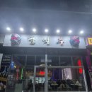 범맥주울산 | 부산 명지 술집 범맥주! 범꽃맥주로 핫해요! MZ세대 핫플 범맥주 내돈내산 후기