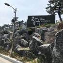 장호비치캠핑장 이미지