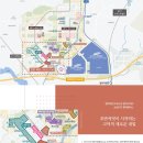 호반써밋 3차 이미지
