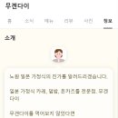 무겐다이 이미지